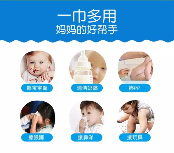 一巾多用.jpg 一巾多用.jpg