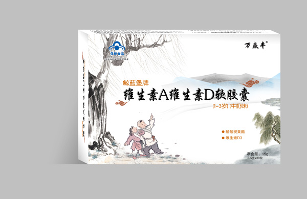 萬(wàn)焱豐鯨藍(lán)堡牌維生素A維生素D軟膠囊