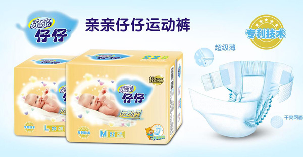 親親仔仔運(yùn)動(dòng)褲.jpg 親親仔仔運(yùn)動(dòng)褲.jpg