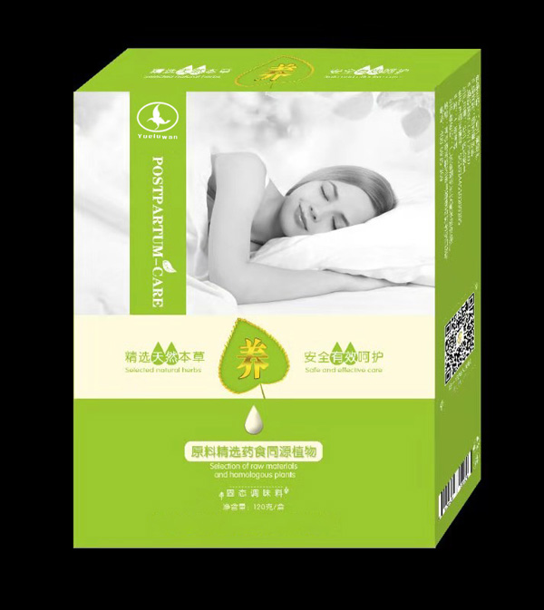 月露灣養(yǎng)宮湯.jpg 月露灣養(yǎng)宮湯.jpg