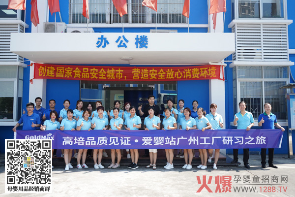 ���ݐۋ�վ�F��H�R���๤�S���� ����xҊ�CƷ�|(zh��)�̷۵��Q��