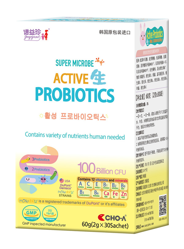譜益珍活性益生菌.jpg