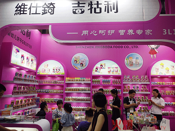 ���������S���W �@�G�����19���Ϻ�CBMEչ