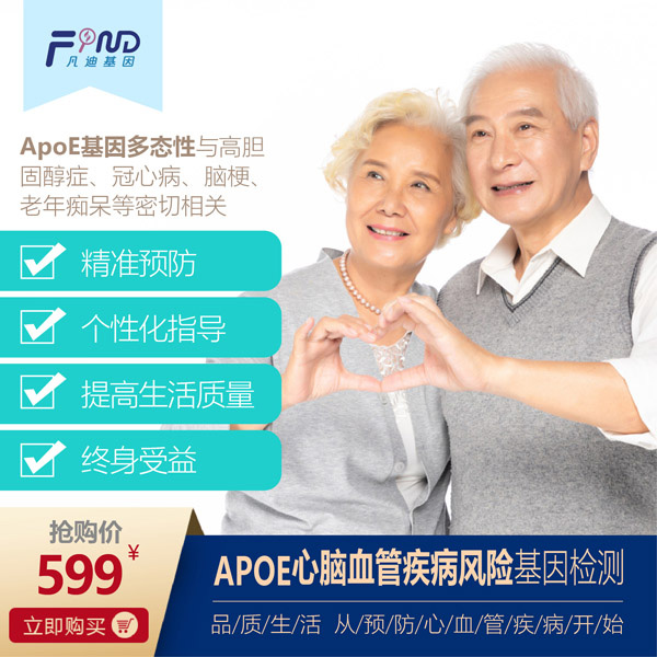  ���ϻ���APO���XѪ�ܼ����L(f��ng)�U����z�y