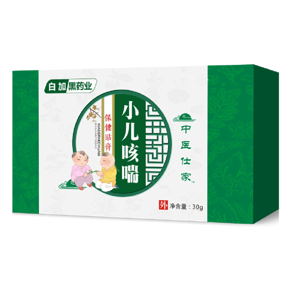 中醫(yī)仕家咳喘膏貼.jpg 中醫(yī)仕家咳喘膏貼.jpg