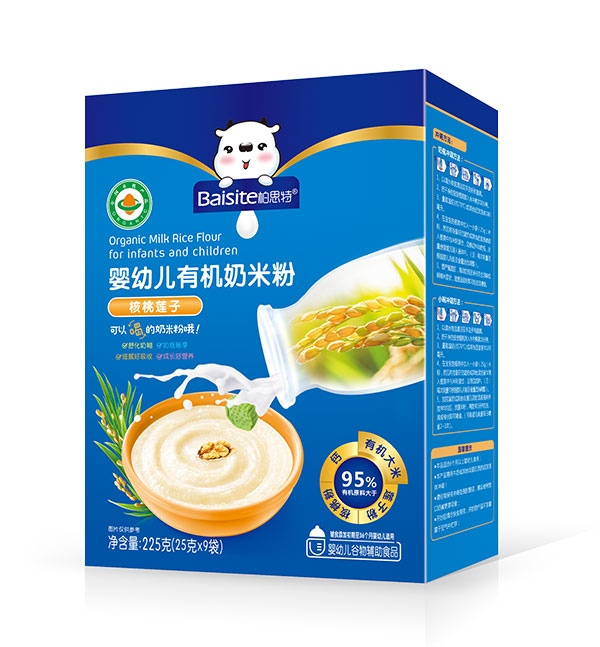 柏思特嬰幼兒核桃蓮子有機(jī)奶米粉盒裝.jpg 柏思特嬰幼兒核桃蓮子有機(jī)奶米粉盒裝.jpg
