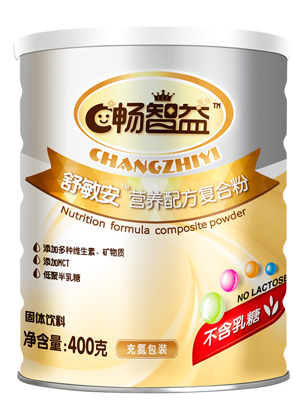 暢智益舒敏安營養(yǎng)配方復合粉.jpg 暢智益舒敏安營養(yǎng)配方復合粉.jpg