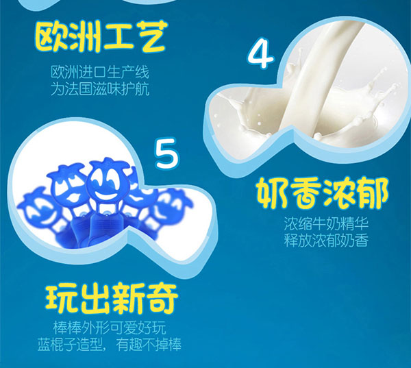 百吉福(MILKANA)棒棒奶酪混合水果味3.jpg