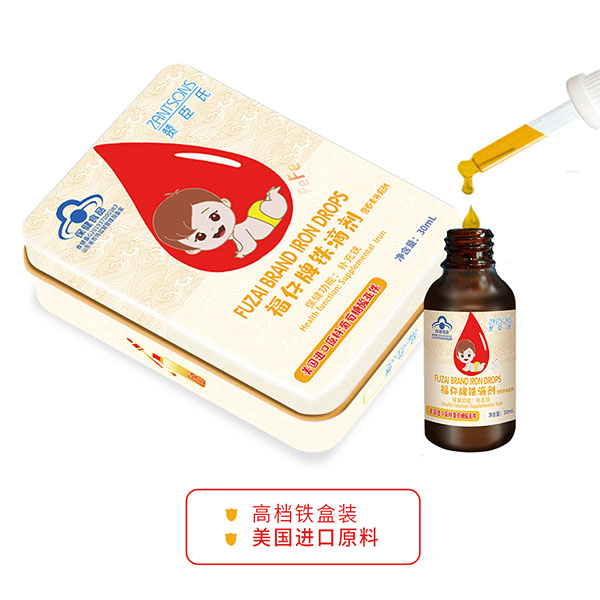 贊臣氏福仔牌鐵滴劑.jpg 贊臣氏福仔牌鐵滴劑.jpg