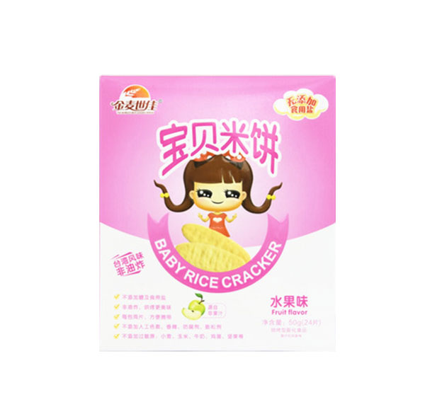 金麥?zhǔn)兰褜氊惷罪?水果味.jpg 金麥?zhǔn)兰褜氊惷罪?水果味.jpg