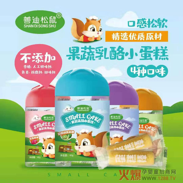 �Ƶ�����С��ʳ��Ʒ���������Ӯa(ch��n)Ʒ��ζ�ֺó�