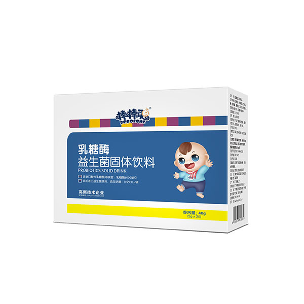 棒棒聰乳糖酶益生菌固體飲料.jpg 棒棒聰乳糖酶益生菌固體飲料.jpg