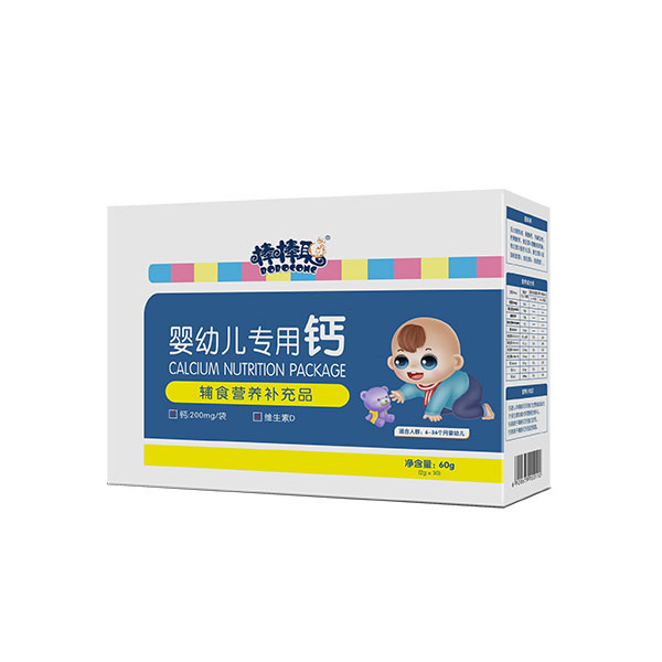 棒棒聰嬰幼兒專用鈣.jpg 棒棒聰嬰幼兒專用鈣.jpg