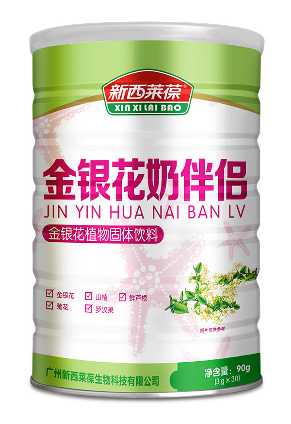 新西萊葆金銀花奶伴侶.jpg 新西萊葆金銀花奶伴侶.jpg