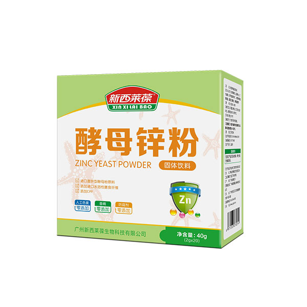 新西萊葆酵母鋅粉.jpg 新西萊葆酵母鋅粉.jpg