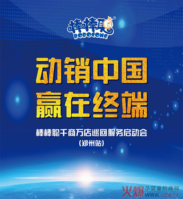 �����T�꾫�ʿ���������ǧ���f��Ѳ�ط���(w��)���ӕ�--����վ�ɹ����_��