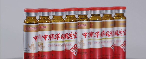 中華聰寶藍帽口服液4