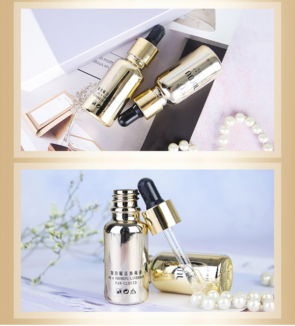 如幼賦活煥顏液11.jpg