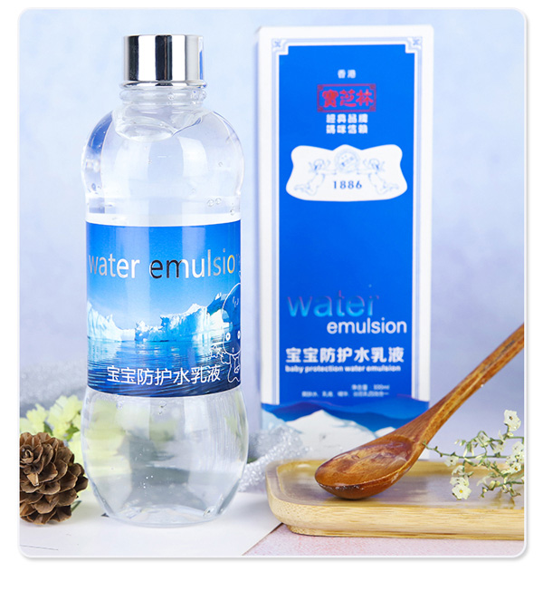 如幼寶寶防護水乳液15.jpg