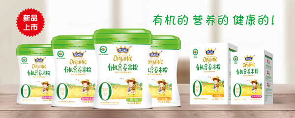 嬰之冠有機(jī)營(yíng)養(yǎng)米粉系列.jpg