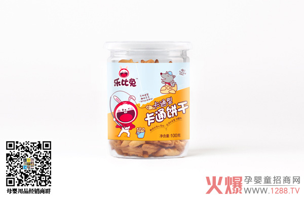 �����ÿ�ͨ� �����ζС��ʳ