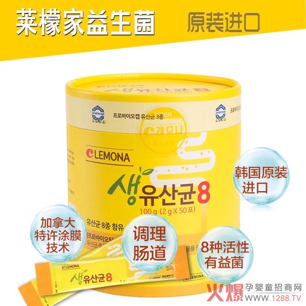 i-bonse������˹����LEMONA�R�ʼҠI�B(y��ng)Ʒ����������t������13�ꏊ(qi��ng)������