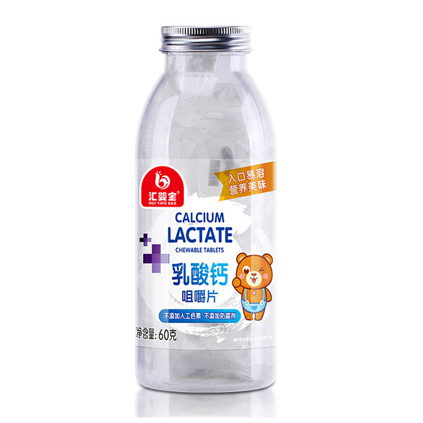 匯嬰寶乳酸鈣咀嚼片.jpg 匯嬰寶乳酸鈣咀嚼片.jpg