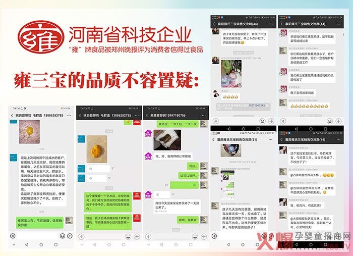 Ӻ������ô�����������M(f��i)����ô�f(shu��)