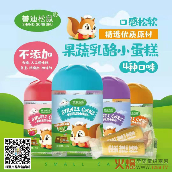 �Ƶ������������С���� ���ֵ��Ʒ¡��������