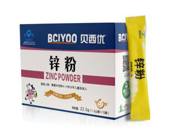 貝西優(yōu)-鋅粉