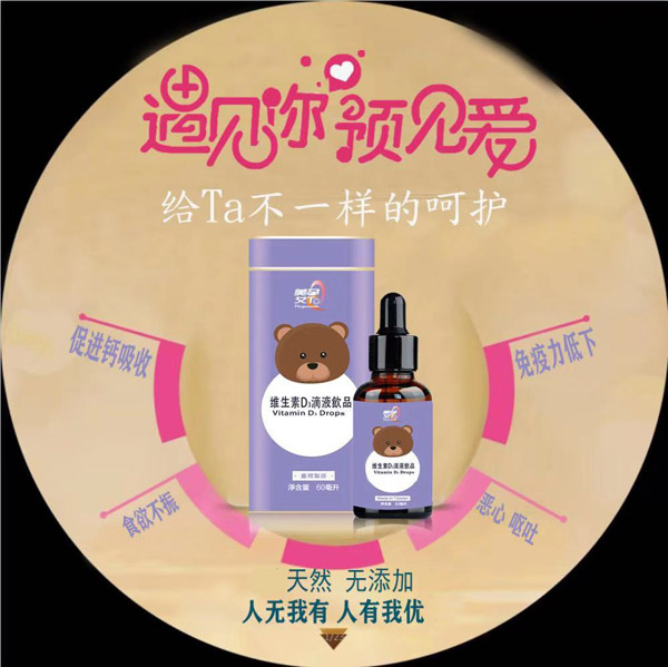  ���а�Ta�S����D3��Һ