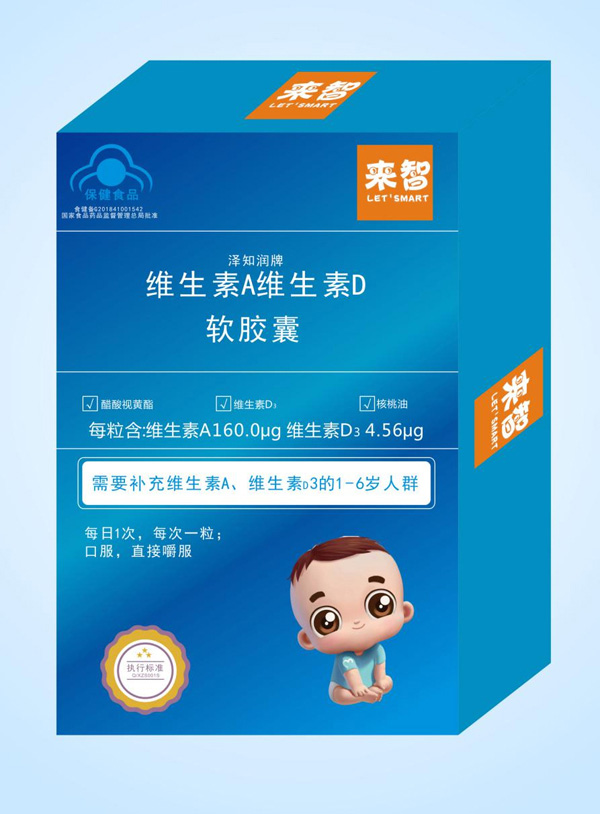 來(lái)智維生素A維生素D軟膠囊.jpg 來(lái)智維生素A維生素D軟膠囊.jpg