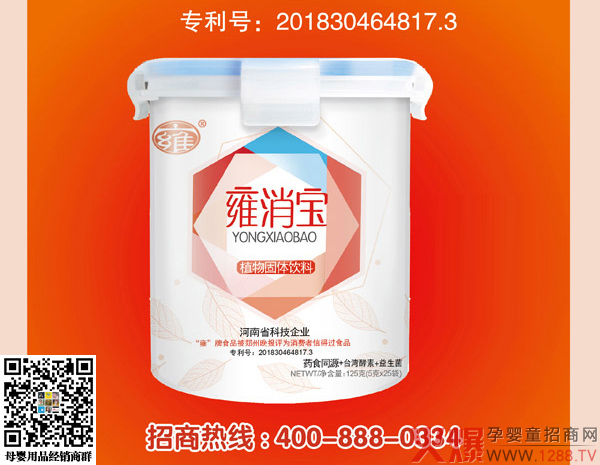 Ӻ��Ӻ�匚 ��(zhu��n)���䷽�ݱ����o(h��)