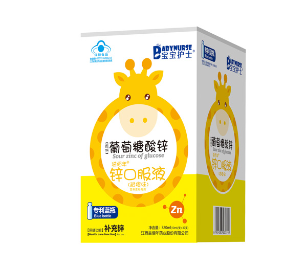 寶寶護(hù)士葡萄糖酸鋅口服液.jpg 寶寶護(hù)士葡萄糖酸鋅口服液.jpg