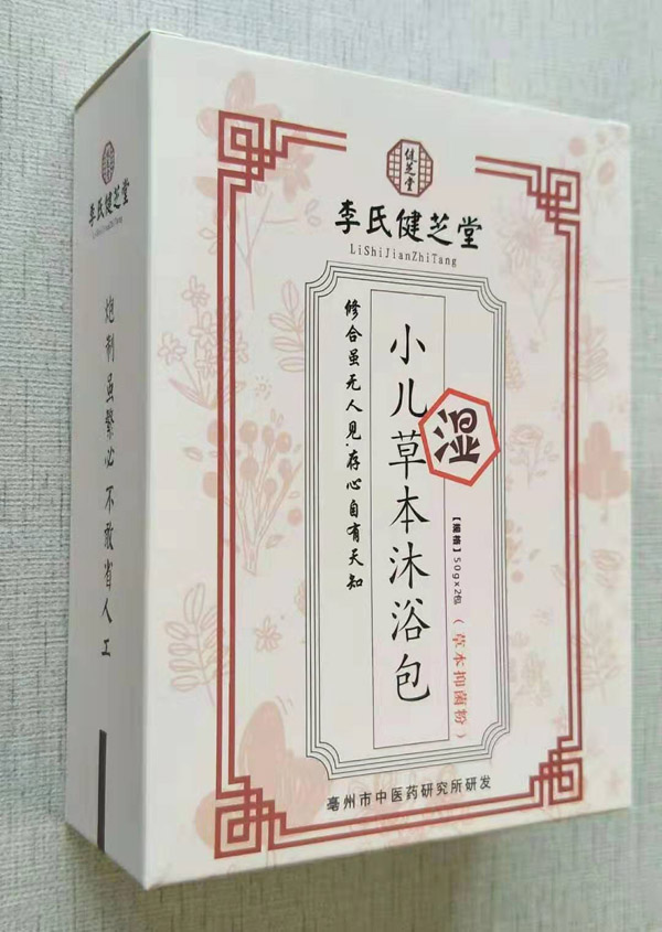 李氏健芝堂小兒草本沐浴包-濕.jpg