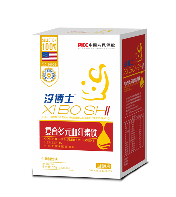 汐博士復(fù)合多元血紅素鐵咀嚼片.jpg