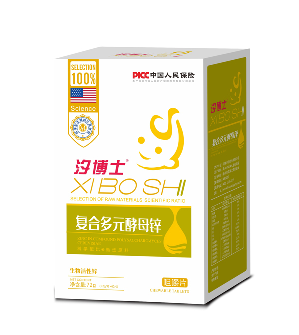 汐博士復(fù)合多元酵母鋅咀嚼片