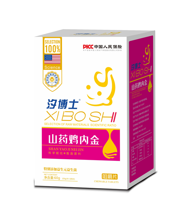 汐博士山藥雞內(nèi)金咀嚼片