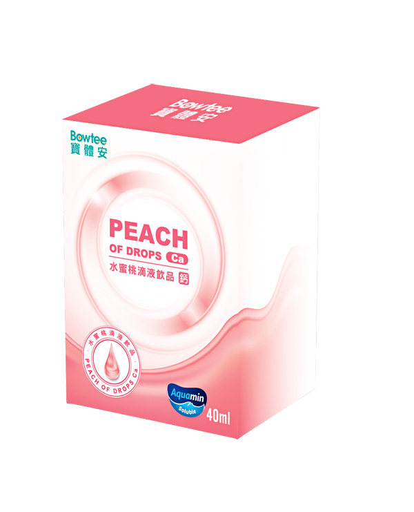 寶體安水蜜桃滴液飲品(鈣).jpg 寶體安水蜜桃滴液飲品(鈣).jpg