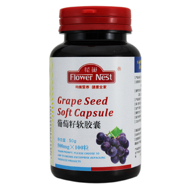 花巢葡萄籽軟膠囊