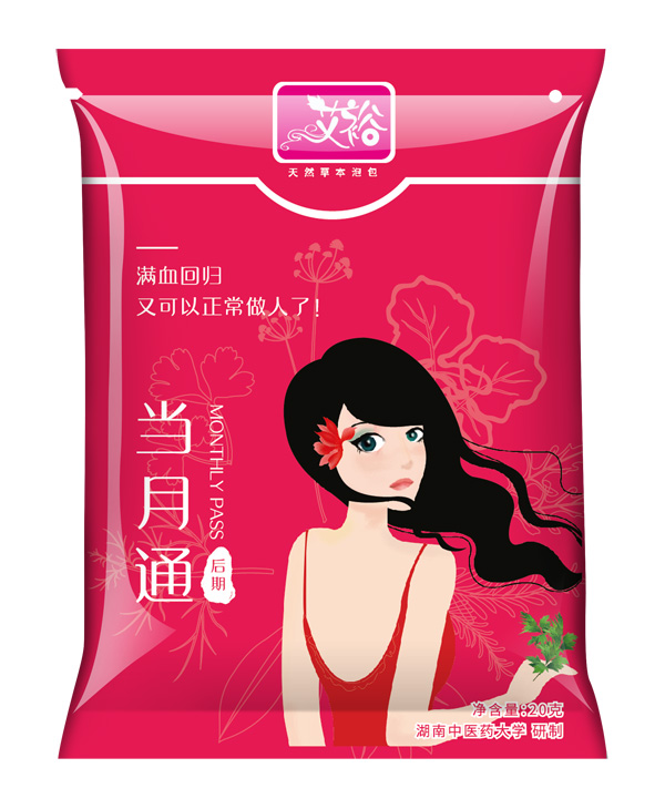 艾裕當月通后期內(nèi)袋.jpg 艾裕當月通后期內(nèi)袋.jpg