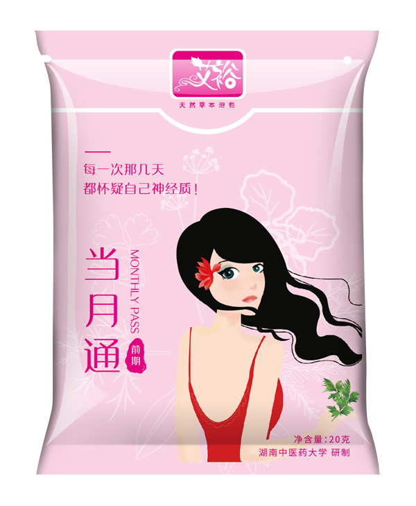 艾裕當(dāng)月通前期內(nèi)袋.jpg 艾裕當(dāng)月通前期內(nèi)袋.jpg