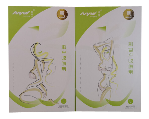 嬡唯一新款收腹帶.jpg 嬡唯一新款收腹帶.jpg