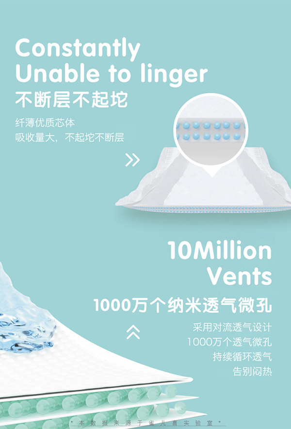 愛丁寶貝山茶油拉拉褲6.jpg 愛丁寶貝山茶油拉拉褲6.jpg