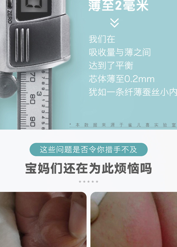 愛丁寶貝山茶油紙尿褲9.jpg 愛丁寶貝山茶油紙尿褲9.jpg