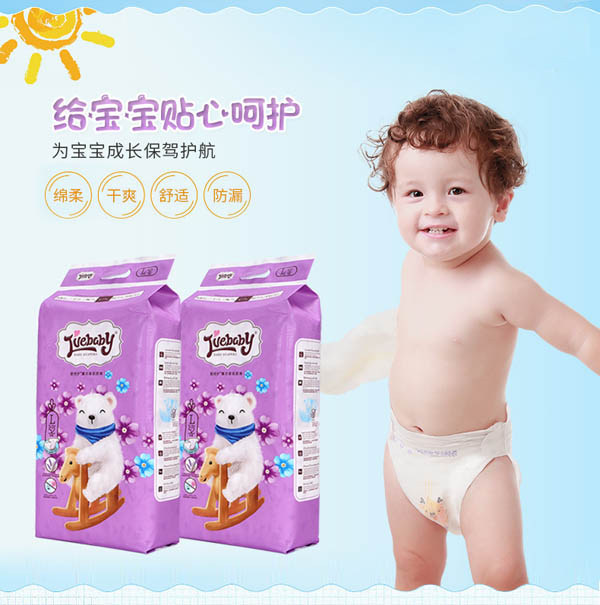 愛呵護(hù)薰衣草紙尿褲2.jpg