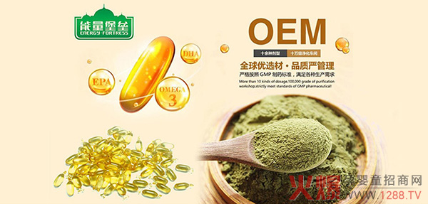 �V�|�������� �I(y��ng)�B(y��ng)Ʒ���I(y��)OEM���ӹ�