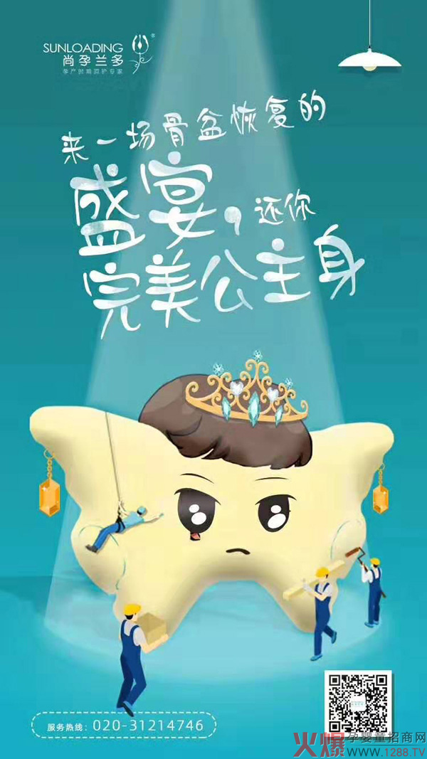 �a(ch��n)��֏�(f��)�Ј��̙C�o�� �����m����׃x����һ��֮��