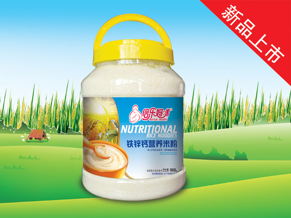 倍樂(lè)媽咪營(yíng)養(yǎng)米粉-鐵鋅鈣900g桶裝.jpg 倍樂(lè)媽咪營(yíng)養(yǎng)米粉-鐵鋅鈣900g桶裝.jpg