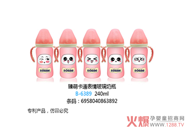 С̫����ȿ�ͨ���鲣����ƿ ��ȫ��(sh��)���O(sh��)Ӌ�N��